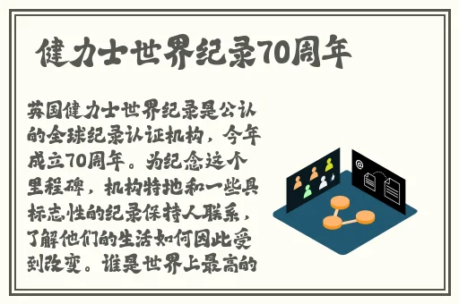 特别美容院